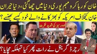 How release Imran Khan campaign becomes largest in world? Richard Grenell new bombshell