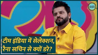 Team India में पहली बार पहुंच Suresh Raina ने जब Sachin को देखा, तो डर क्यों गए? GITN