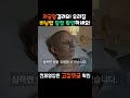 당장 확인하세요 비닐랩 잘못 쓰면 암 걸립니다