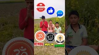 Woh Mera Nabi Hai | Syed Hassan Ullah Hussaini | Muhammad Shaffan | Muhammad Junaid | #shortvideo