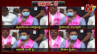 కేంద్రానికి KTR వార్నింగ్ | KTR Serious Warning to Central Govt on Farmers Protest | Ntv