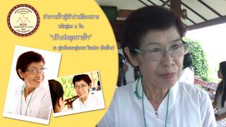 สารจากใจผู้เข้าร่วม หลักสูตร 3 วัน ปรับสมดุลกายใจ รุ่นที่ 2 (3)