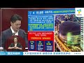 1131108 蔣萬安市長赴議會專案報告