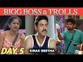 BIGG BOSS 8 TELUGU DAY 5 TROLL | NAGA MANIKANTA | SHEKAR BASHA | STAR MAA | BIGG BOSS TELUGU 8