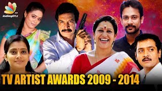 Tamil Nadu State Film Award for TV Serial Actors | Vani Rani, Thendral, Deivamagal | Latest News