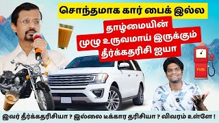 தீர்க்கதரிசனமே சொல்லாமல் தீர்க்கதரிசி ஆன ரகசியம் என்ன?? #VincentSelvakumar #fakepastors