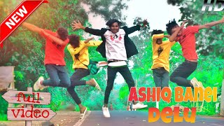 Ashiq banei delu || Sambalpuri song || full HD video || 2023 /2024  @rkofficialdancegroup