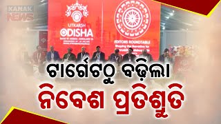 Odisha's Transformation: CM Hails Success Of Utkarsh Odisha Summit With 145 MoUs Signed | Details