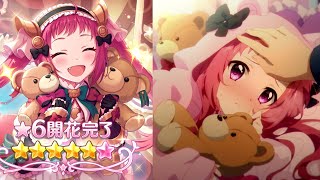 「プリコネR」アヤネ 北条綾音 全12話 星6開花（CV#芹澤優）Ayane ★6 Character Story　プリンセスコネクト！Re:Dive　公主連結 6星熊錘 全劇情　프린세스 커넥트