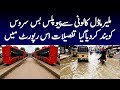 Peoples Bus Service Model Colony Route Closed | ملیرماڈل کالونی سےپیوپلس بس سروس کوبند کردیاگیا