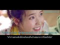 karaoke thaisub iu 아이유 ending scene 이런 엔딩 mv ver