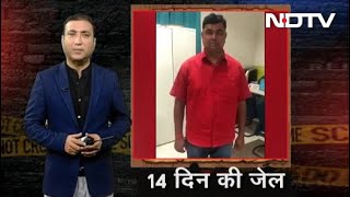 Ballia गोली कांड: मुख्य आरोपी धीरेंद्र प्रताप सिंह को 14 दिनों की जेल | Crime Report India