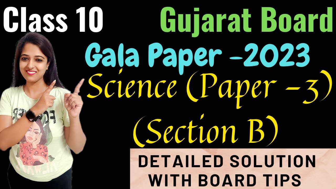 Science Paper 3||Section B|| Gala Paper Solution-2023||Class 10|| Gseb ...