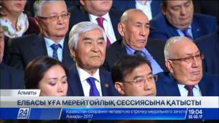 Елбасы: Қазақстанның жетістігі жаһандық ғылыми кеңістікте де өз орнын айшықтауы тиіс