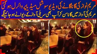 Maryam Nawaz singing song in beautiful voice at son Junaid Safdar wedding