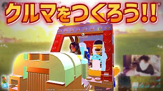 【レゴフォートナイト】ラキッドローラーを造ろう！ | LEGO®Fortnite