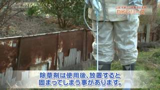 KOSHIN 背負い式乾電池噴霧器 消毒名人 DK-Dシリーズ　Dry Cell Battery Sprayer