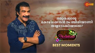 Authentic Calicut Dum Biriyani | Ruchiyathra | Best Moments | Surya TV