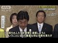 ジャニーズ事務所の性被害問題受け　立憲が「児童虐待防止法」改正案を提出 2023年5月26日