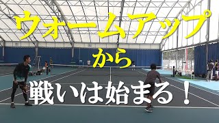 テニス ウォームアップから、戦いは始まる！ Tennis From the warm up, the battle begins!