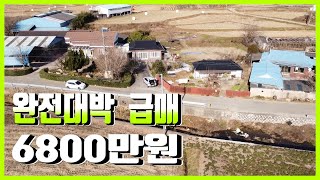 2015 경북 경주시 외동읍 활성리,완전대박  급매,6800만원