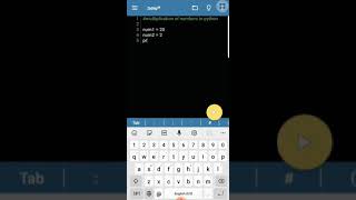 multiplication of two numbers in python | python programming | using mobile ide| v.14(part 8)