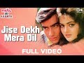 Jise Dekh Mera Dil Dhadka Full Video - Phool Aur Kaante | Ajay Devgn, Madhoo | Kumar Sanu
