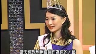 大城小聚 2014多倫多華裔小姐競選得獎佳麗訪問 (2/3)