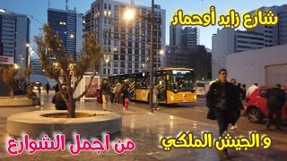 جولة في شارع زايد أوحماد والجيش الملكي الدارالبيضاء 🇲🇦 #المغرب #casablanca #moroccovlog