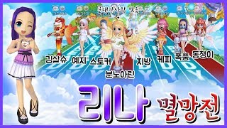 [테런장우영] 분노아린 휴가기념★ \