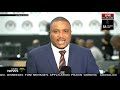 State Capture Inquiry | McBride wraps up testimony