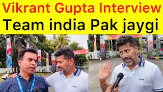 Vikrant Gupta Exclusive Interview | India will go Pakistan for Champions trophy 2025 | Asia Cup News