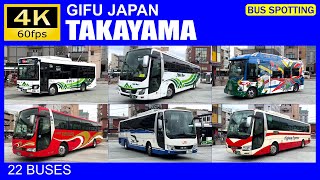 【Bus Spotting】Japan: Takayama Station, Gifu（バス 走行動画 高山駅）[4K]