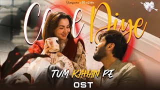 CHAL DIYE TUM KAHAN | VIDEO SONG  | KABHI MAIN KABHI TUM | PAKISTANI DRAMA OST