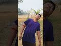 😂আচ্ছা বলতো কত বড় 😂😂 shorts funnyshorts comedy