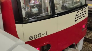 【9月7日撮影】京急600形605編成　上大岡駅到着