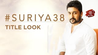 Suriya 38 Official Title Look |  G V Prakash Kumar | Sudha Kongara |