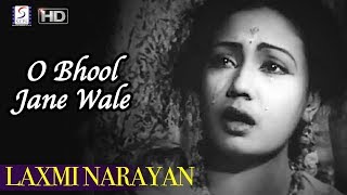 O Bhool Jane Wale - Geeta Dutt | Laxmi Narayan 1951 | Mahipal, Meena Kumari
