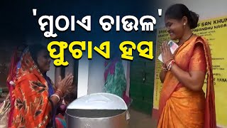 Unique Initiative | Mayurbhanj Sarpanch Sets Up Rice Drum For The Needy