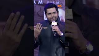 అరేయ్ ఎవరు రా మీరంతా..| Hero Karthi about His Fans #ps-2 #vikram #jayamravi #sobhitadhulipala #short