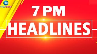 ZEE KANNADA NEWS 7 PM HEADLINES (26/01/2025)