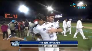 2012 CPBL 台灣大賽 Game5 詹智堯再見Nice Play