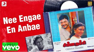 Chinna Thambi - Nee Engae En Anbae Lyric | Prabhu, Kushboo | Ilaiyaraaja