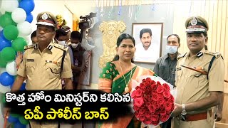 DGP Kasi Reddy Meets Home Minister Taneti Vanitha | Ap Police Boss | Bezawada Media