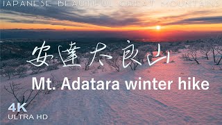 【百名山冬期登山】安達太良山 / Mt. Adatara Great Nature of JAPAN