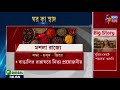 বিশ্ব অর্থনীতির মঞ্চে শোকেস ভারত