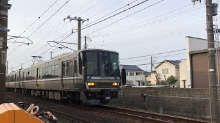 近ﾎｼ223系2000番台V10編成+近ﾎｼ225系100番台2次車I8編成 A新快速 長浜行 通過