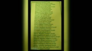 ஸ்ரீ சிவனணைந்த பெருமாள்  திருக்கோவில்                           தூத்துக்குடி