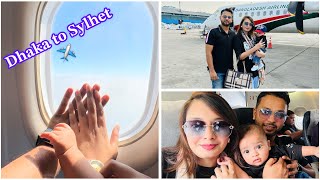 Azlan's First Trip ✈️ || Dhaka to Sylhet || Nova\u0026Saddam