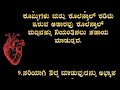 ನಿಮ್ಮ ಹೃದಯದ ಆರೋಗ್ಯ ನಿಮ್ಮ ಕೈಯಲ್ಲೇ ಇದೆ .. ಇದಕ್ಕಾಗಿ ಇಲ್ಲಿದೆ ಸಿಂಪಲ್ ಟಿಪ್ಸ್ healthtips heart